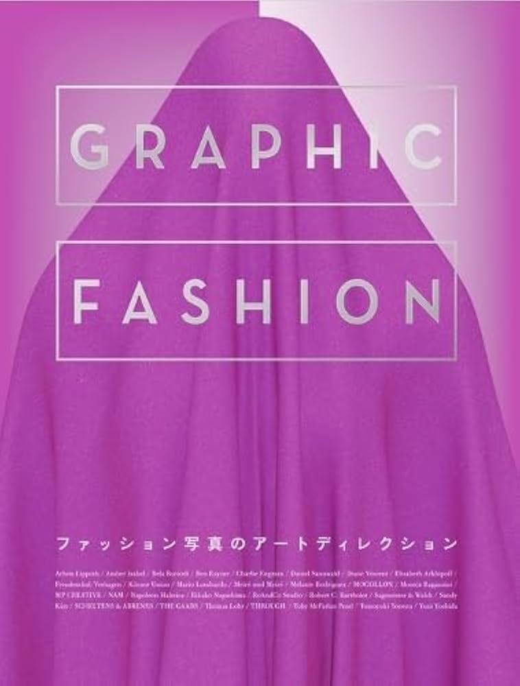 GRAPHIC FASHION -ファッション写真のアートディレクション